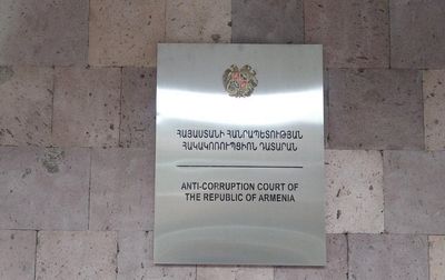 ՏԵՂԵԿԱՏՎՈՒԹՅՈՒՆ ՀԱԿԱԿՈՌՈՒՊՑԻՈՆ ԴԱՏԱՐԱՆԻ ԴԱՏԱՎՈՐՆԵՐԻ ՎԱՐՈՒՅԹՈՒՄ ՔՆՆՎՈՂ ԴԱՏԱԿԱՆ ԳՈՐԾԵՐԻ ՎԵՐԱԲԵՐՅԱԼ